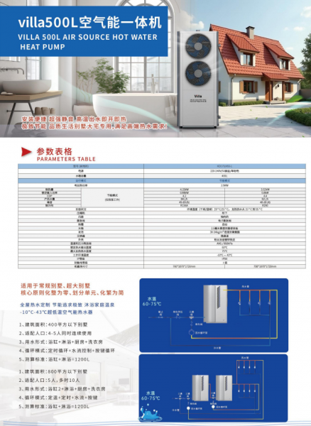 莒南空氣能暖氣片