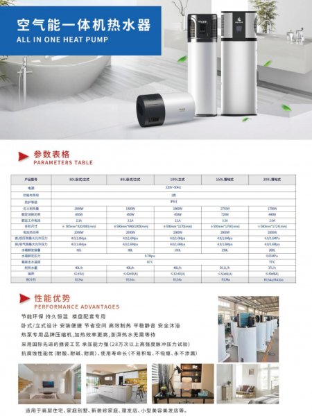 莒南空氣能暖氣片廠家